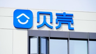 貝殼董事長彭永東出售股票用以捐贈